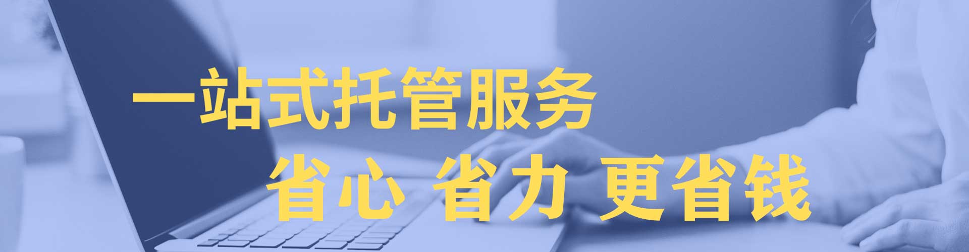 公主岭信息流推广