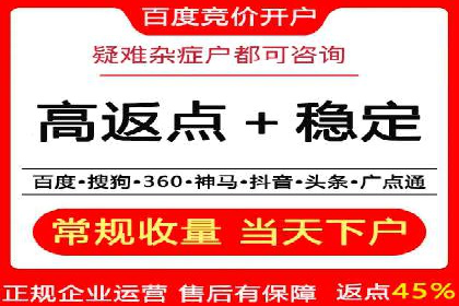 SEM推广优化策略——以某知名企业为例