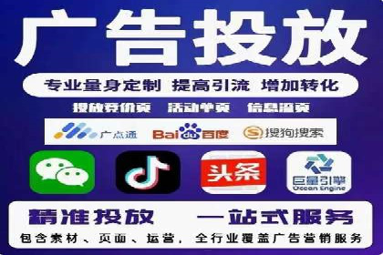 信息流代理案例：揭秘内容营销策略